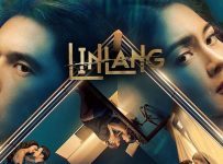 Linlang March 7 2024 Replay Episode
